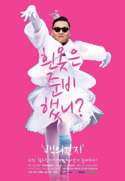 Novo single do Psy, lançamento em Abril/2013